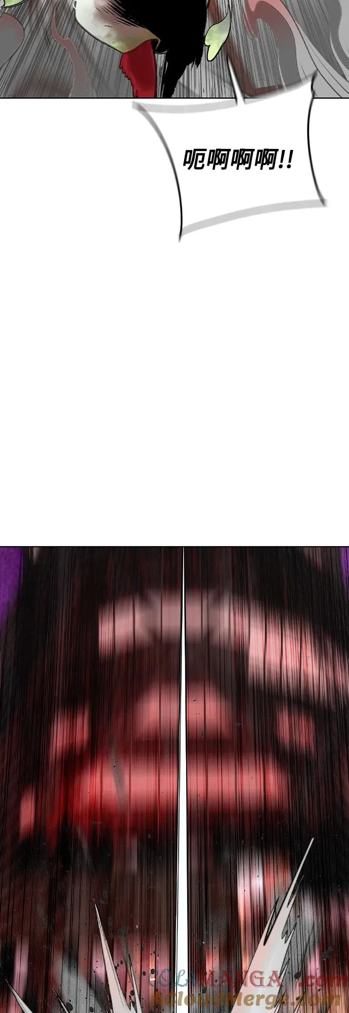 第2季 第44话 第13页