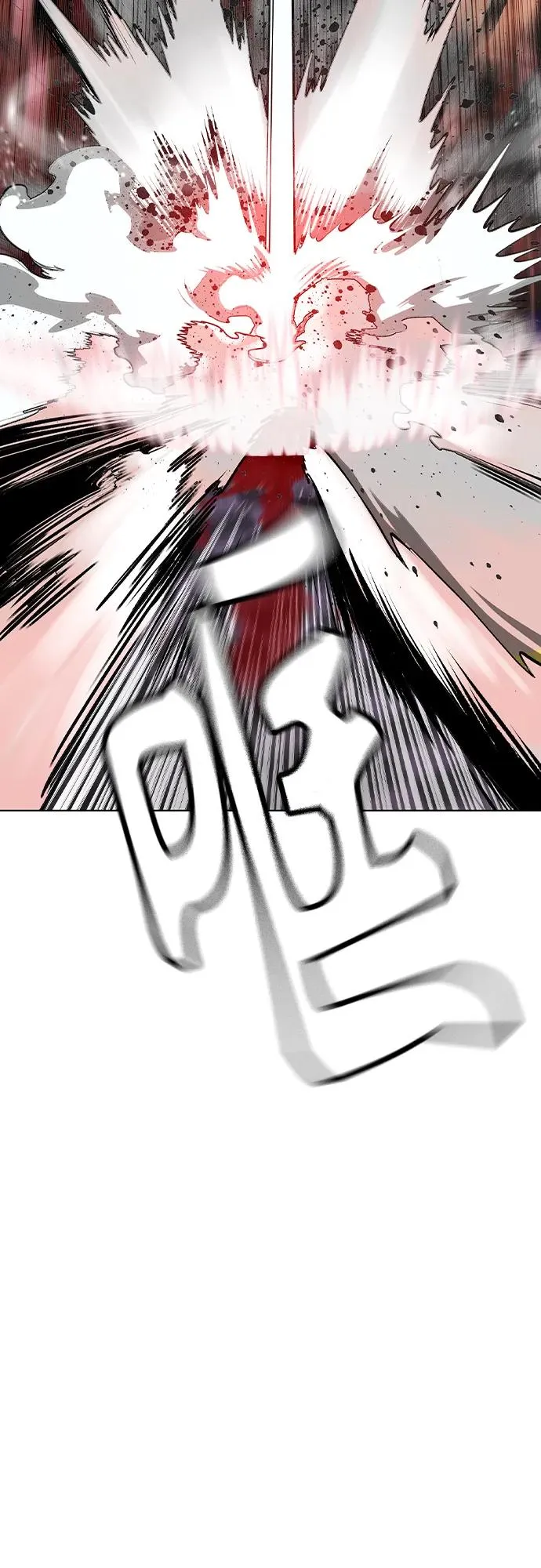第2季 第44话 第14页