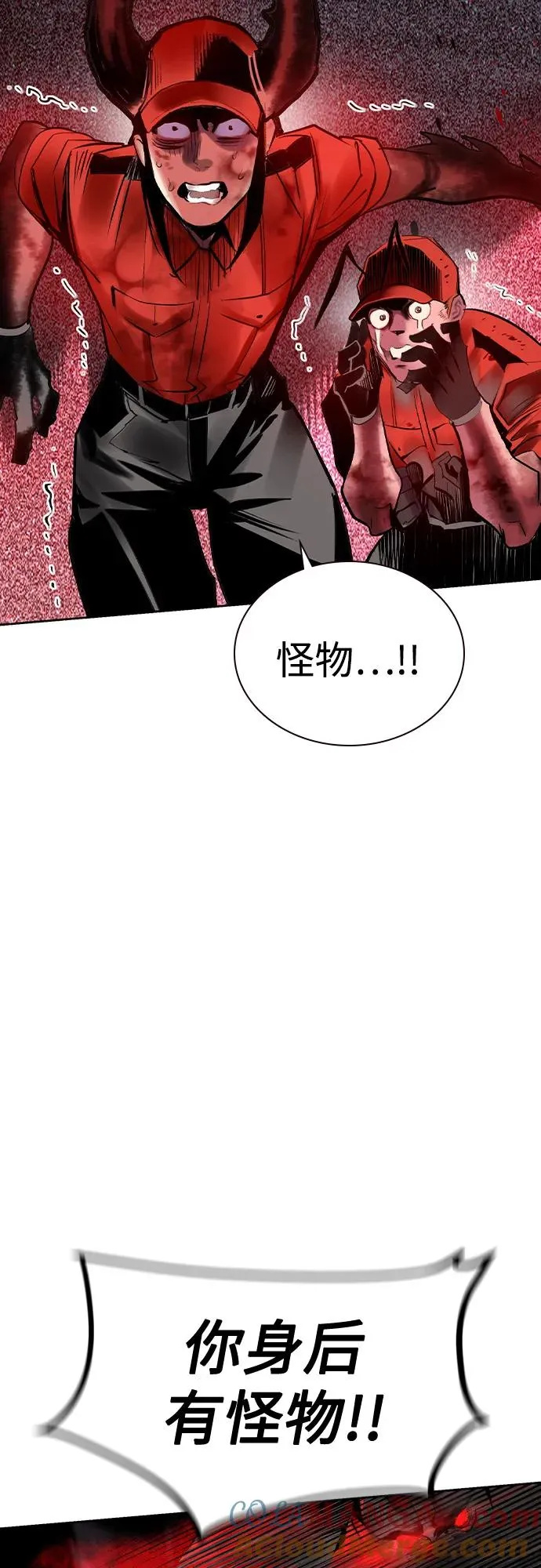 第2季 第44话 第25页