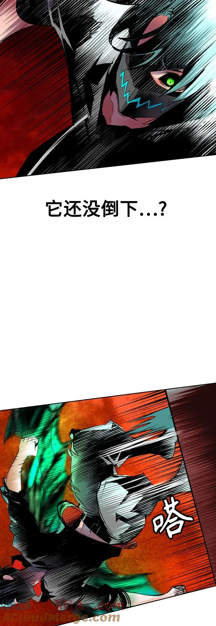 第2季 第44话 第28页
