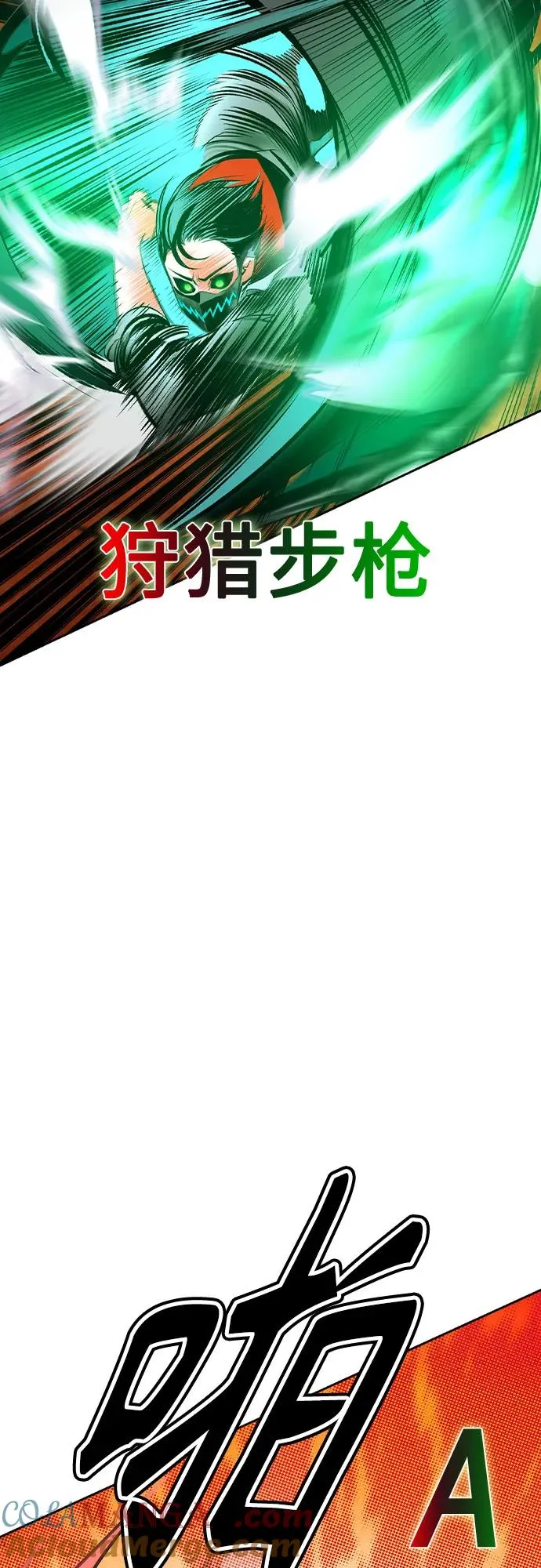 第2季 第44话 第31页
