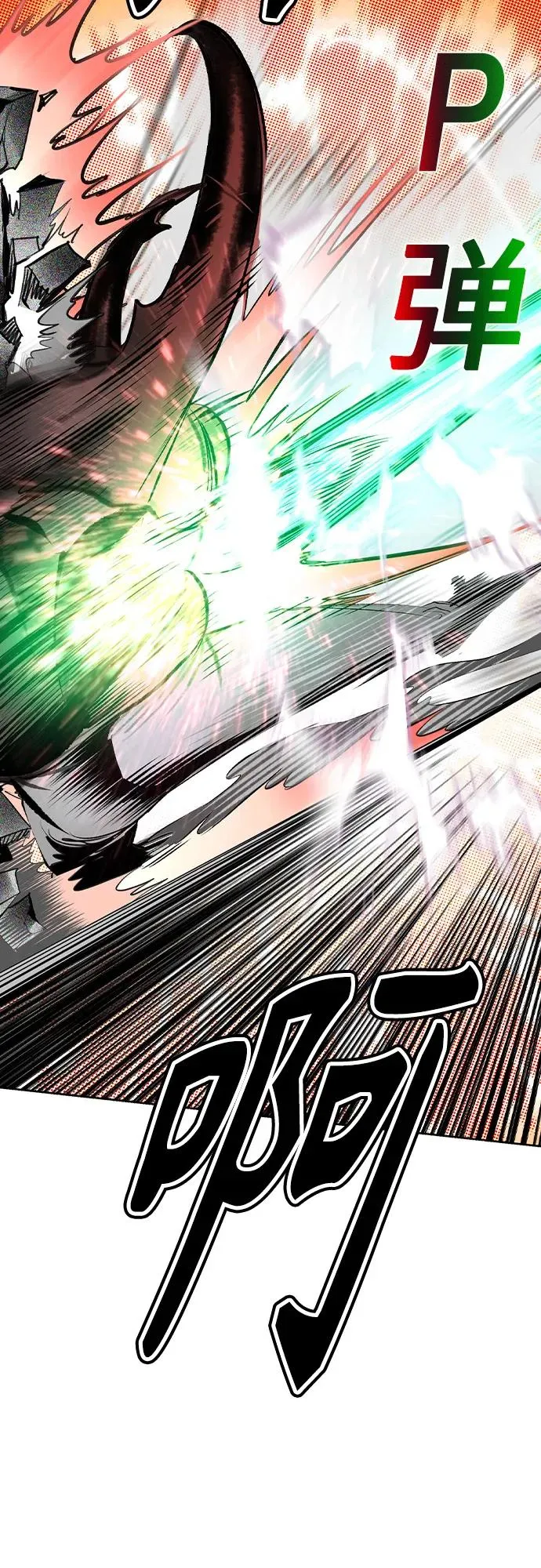第2季 第44话 第32页