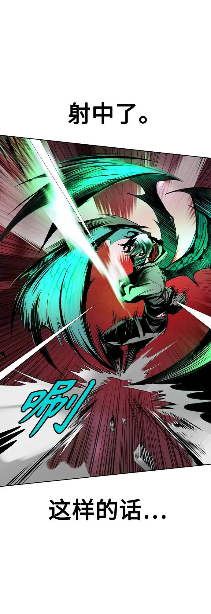 第2季 第44话 第33页