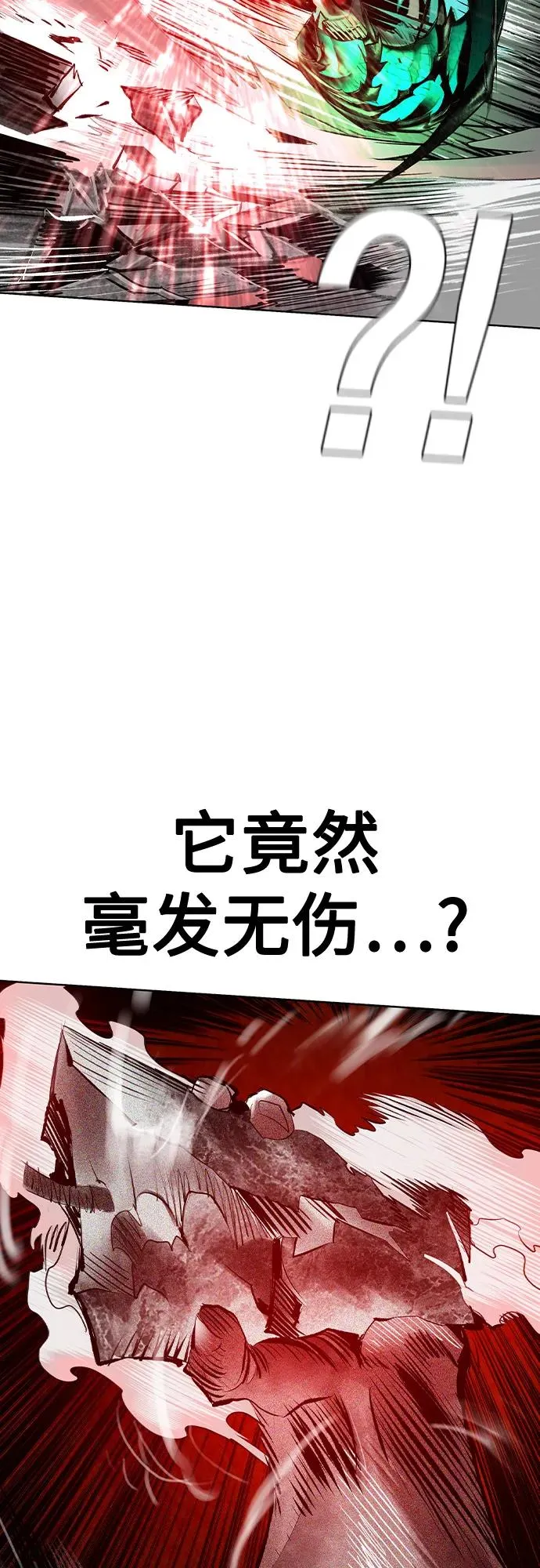 第2季 第44话 第35页