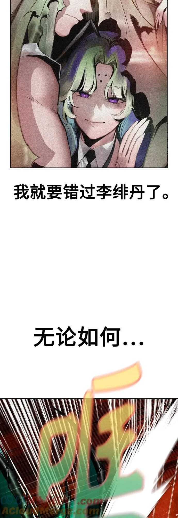 第2季 第44话 第40页
