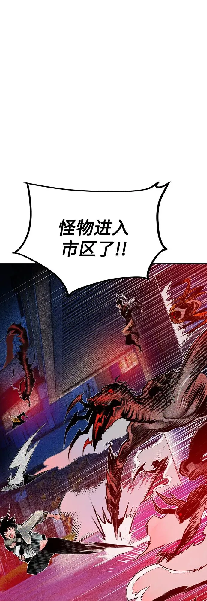 第2季 第44话 第42页
