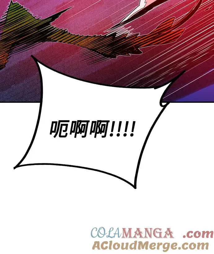 第2季 第44话 第43页