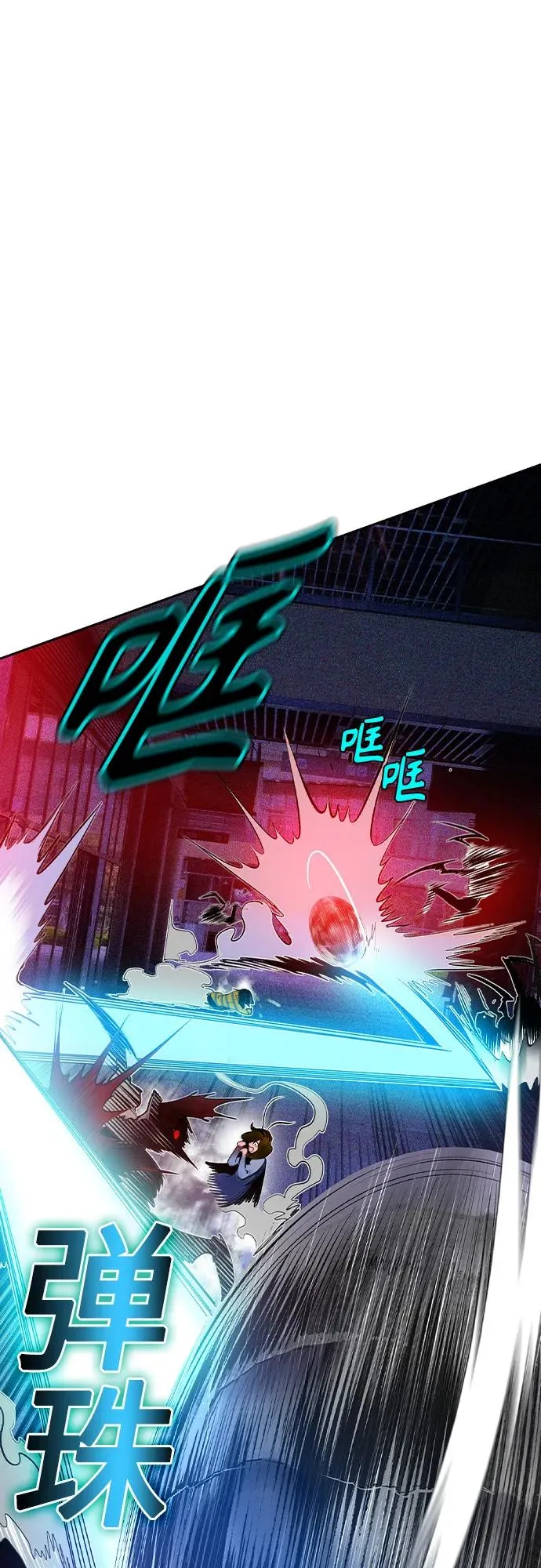 第2季 第44话 第45页