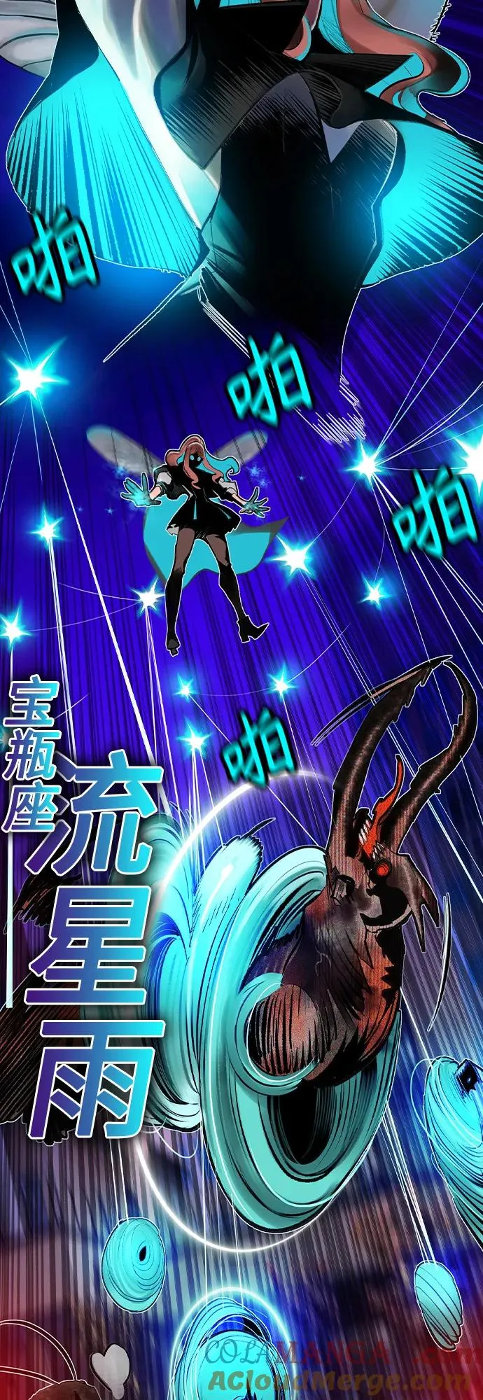 第2季 第44话 第49页