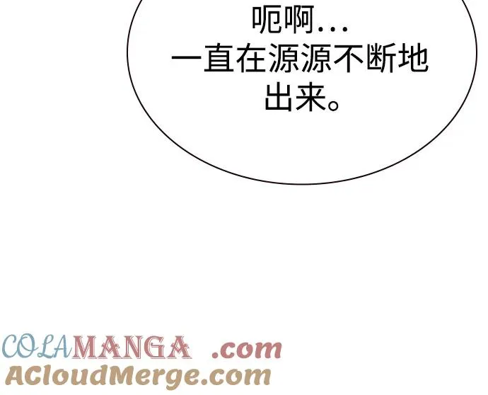 第2季 第44话 第58页