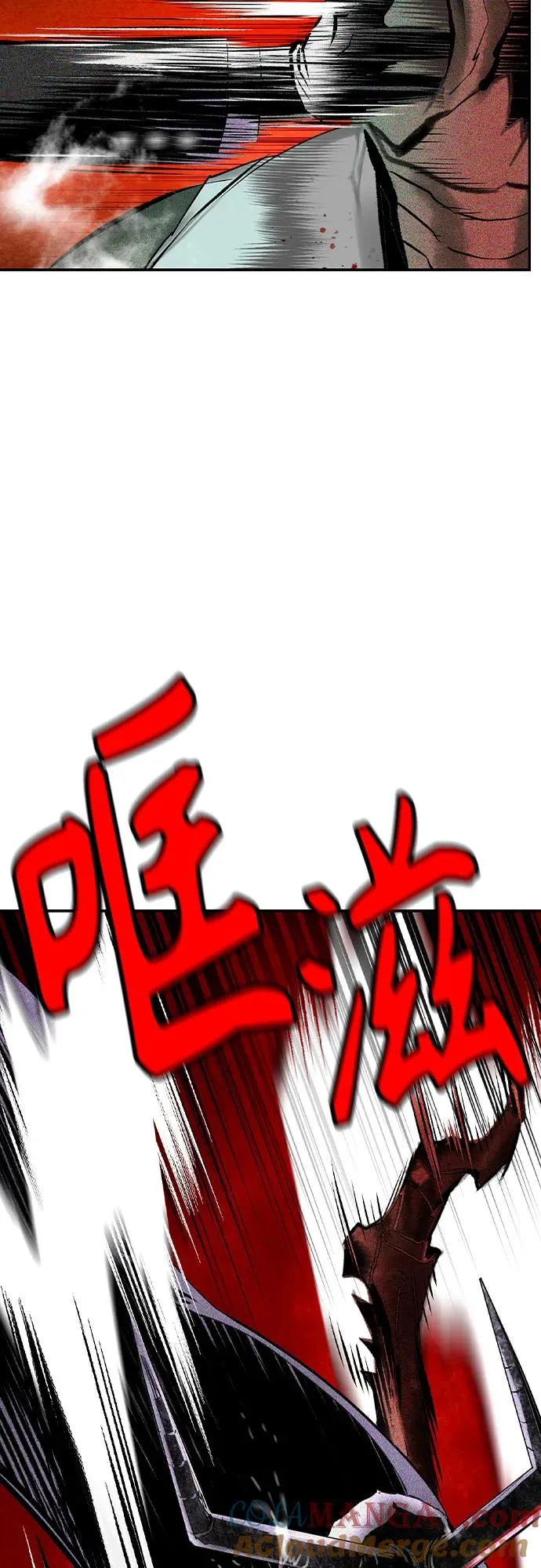 第2季 第44话 第61页