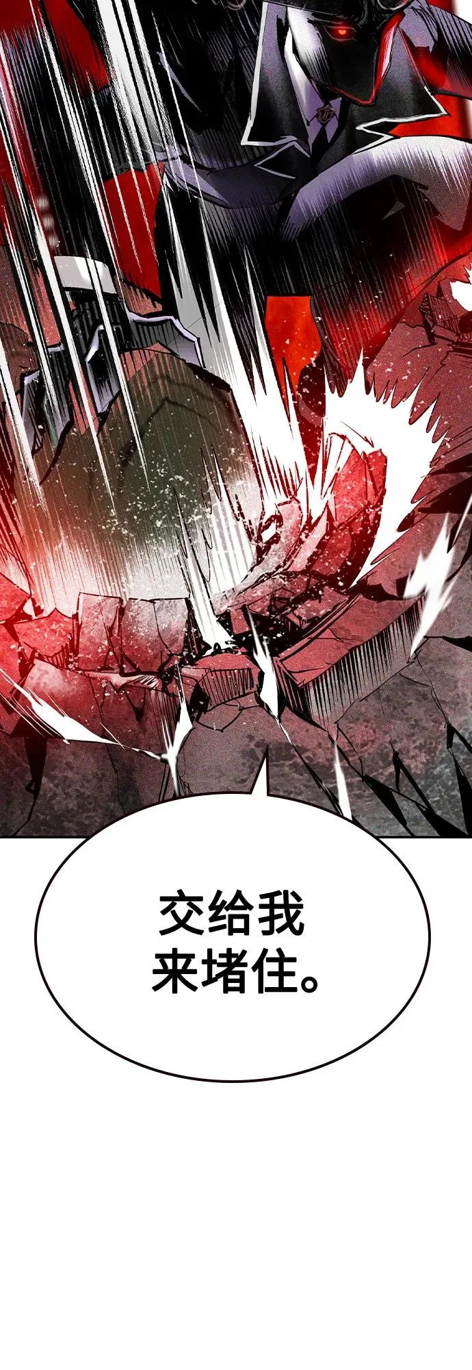 第2季 第44话 第62页