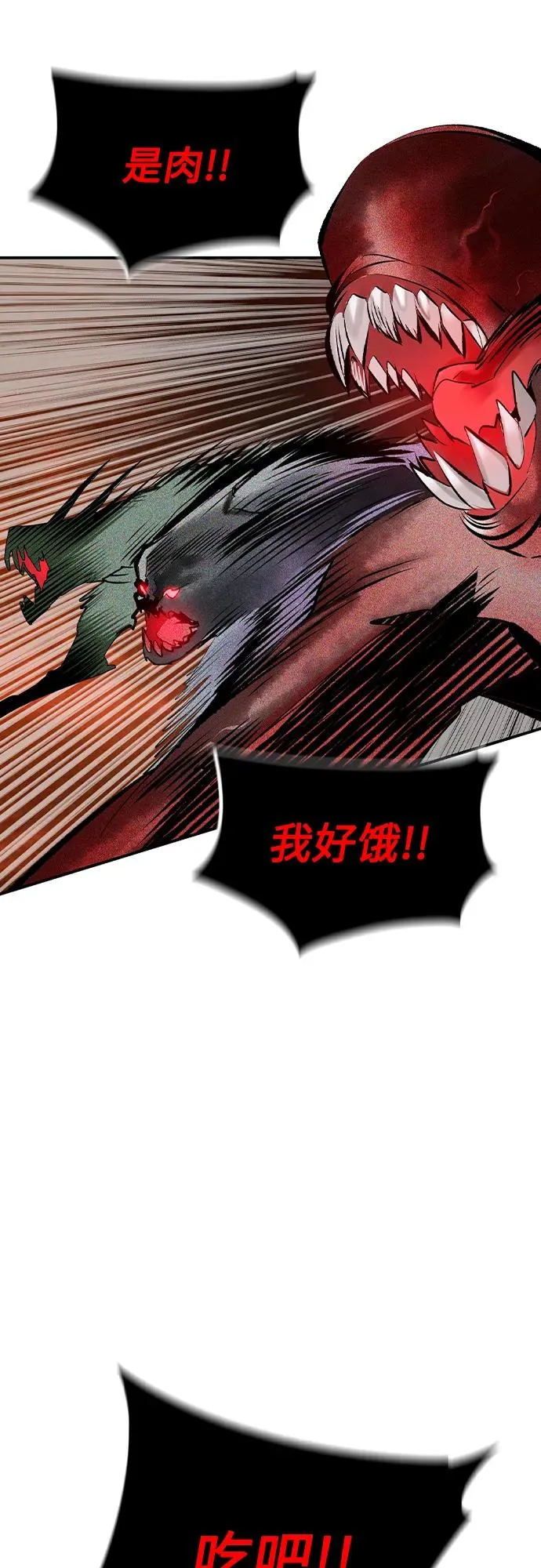 第2季 第44话 第63页