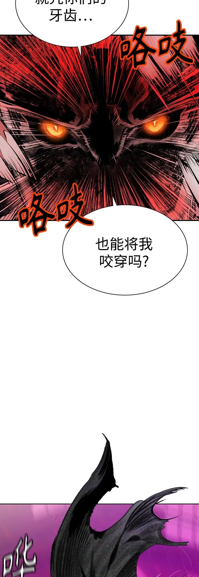 第2季 第44话 第65页