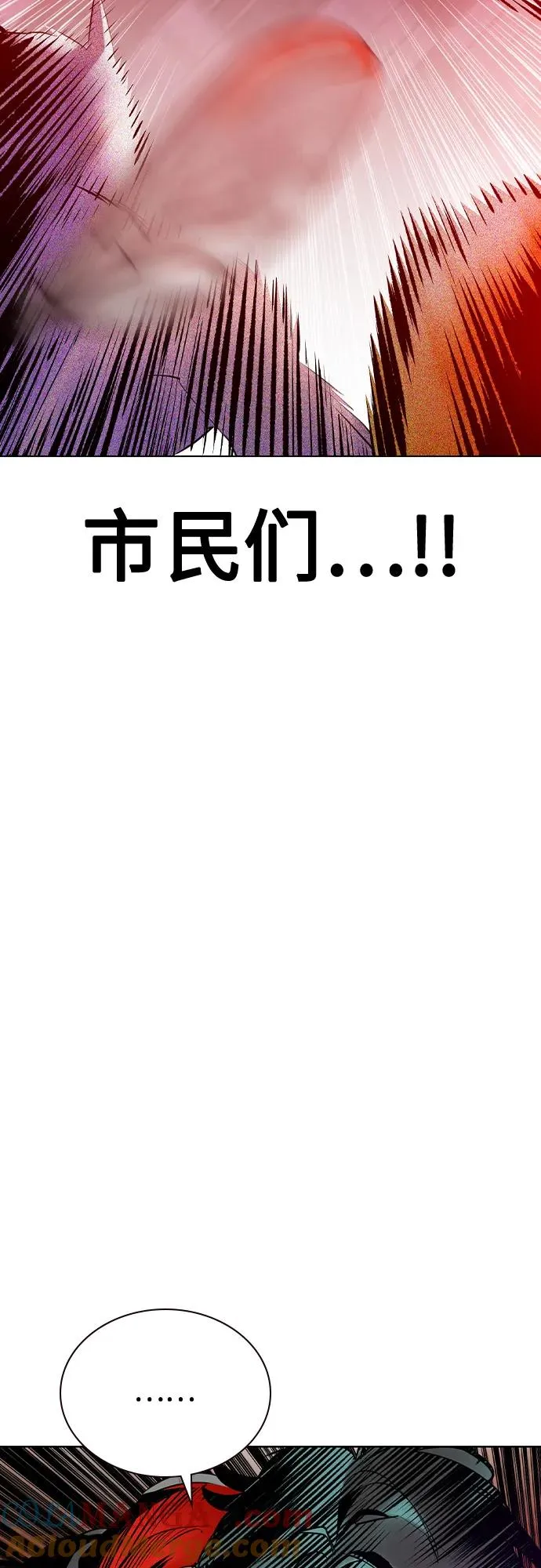 第2季 第44话 第79页