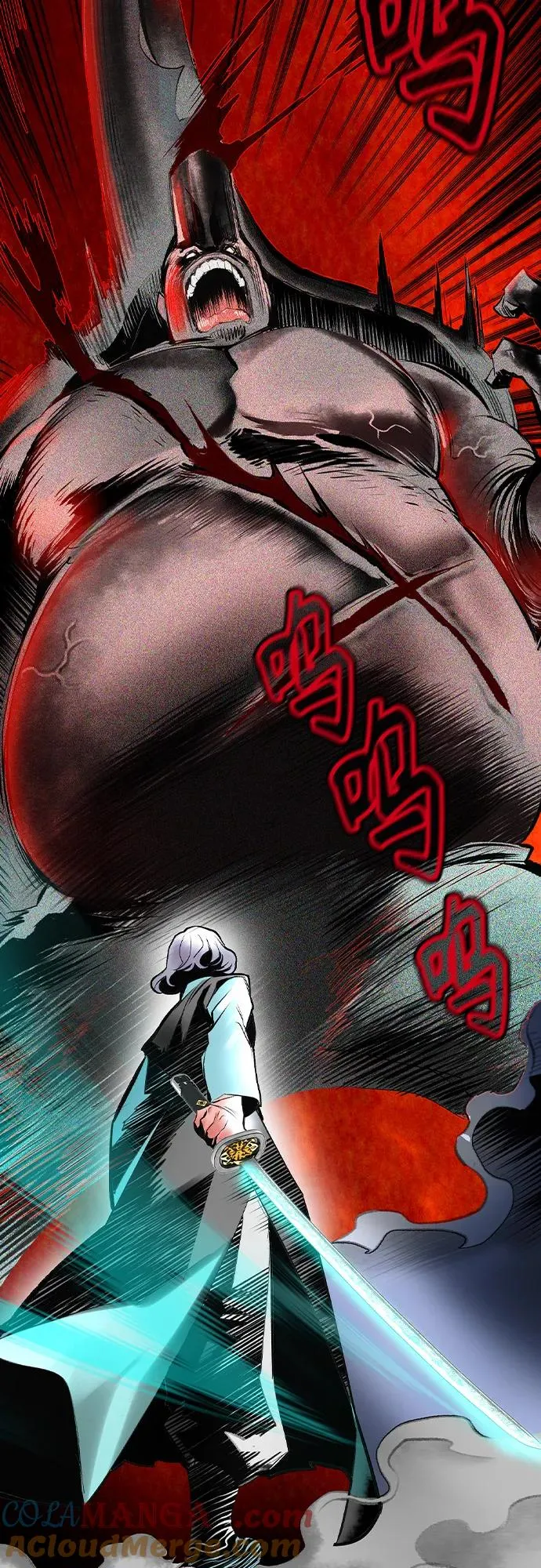 第2季 第44话 第82页