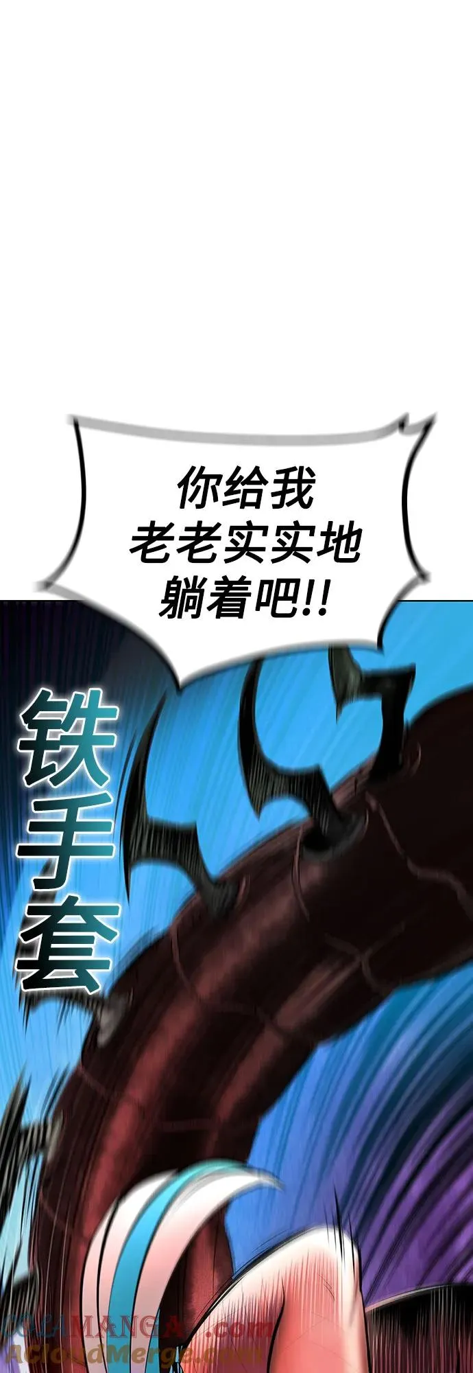 第2季 第45话 第28页