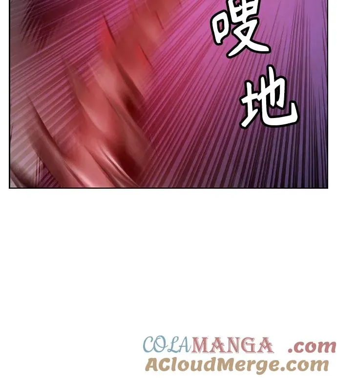 第2季 第45话 第43页