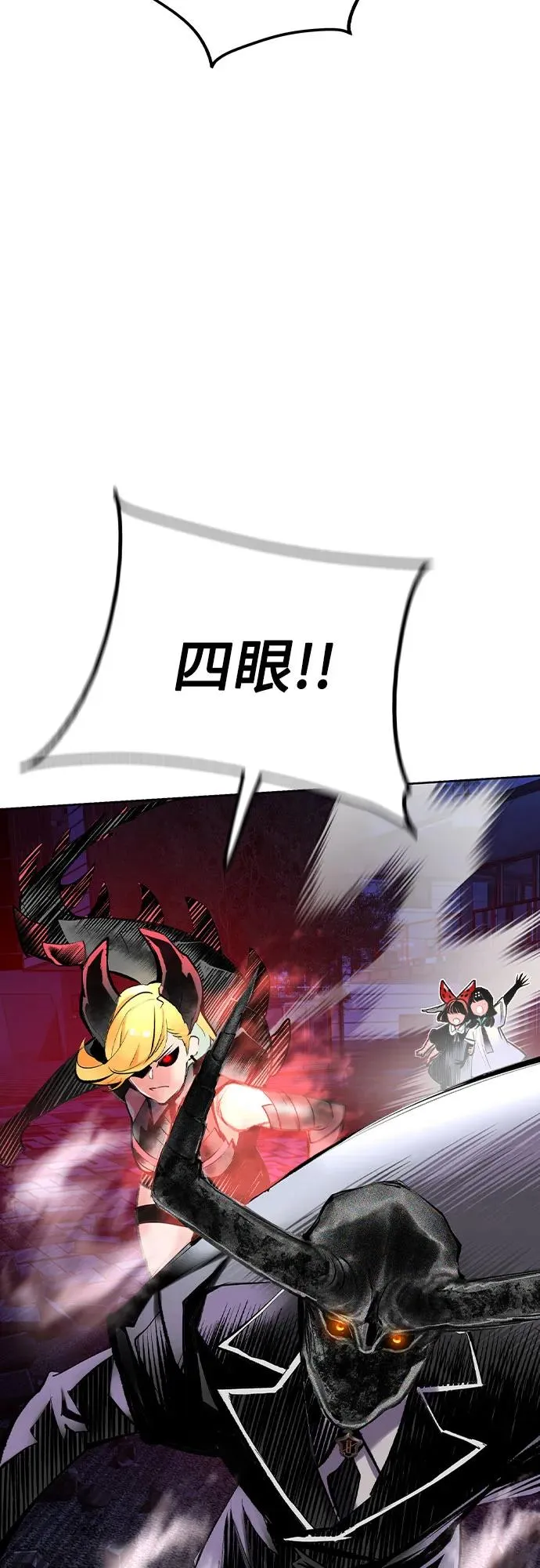 第2季 第45话 第48页