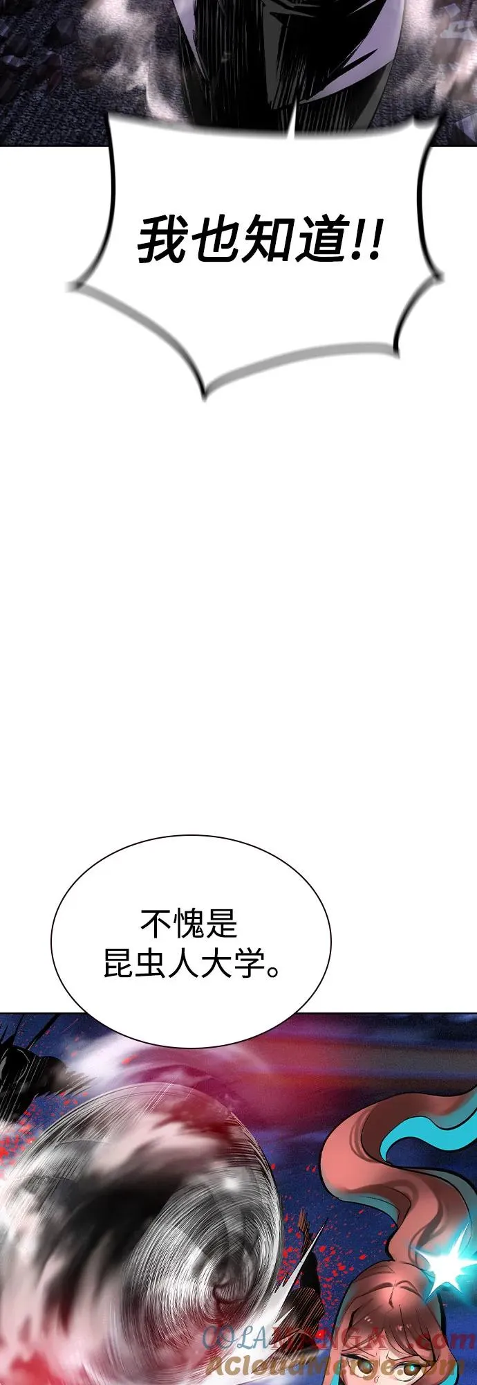 第2季 第45话 第49页