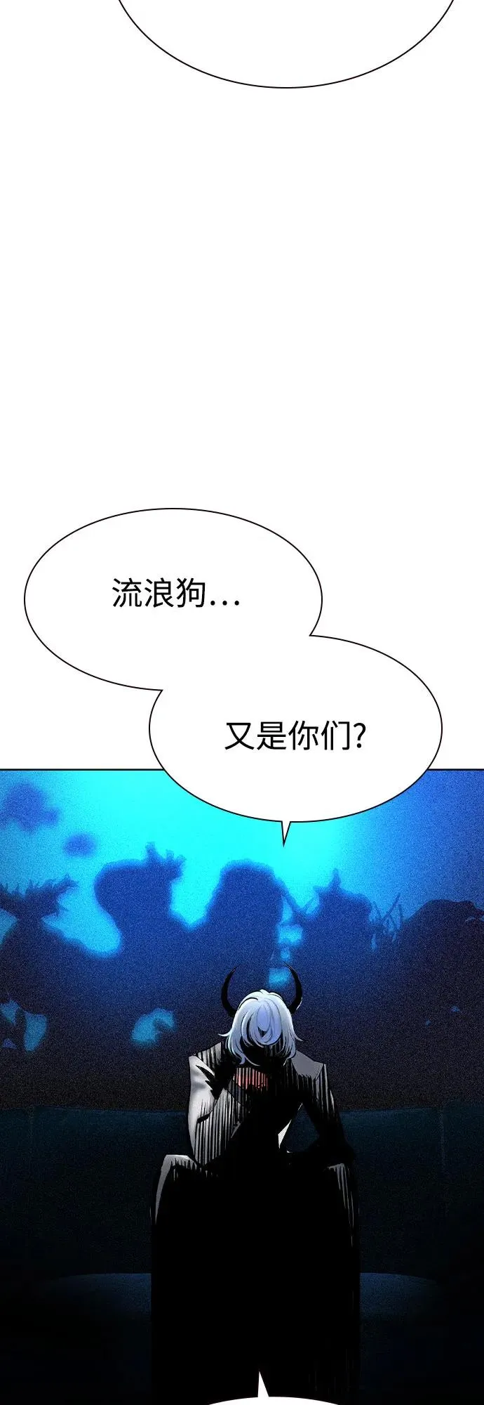 第2季 第45话 第80页
