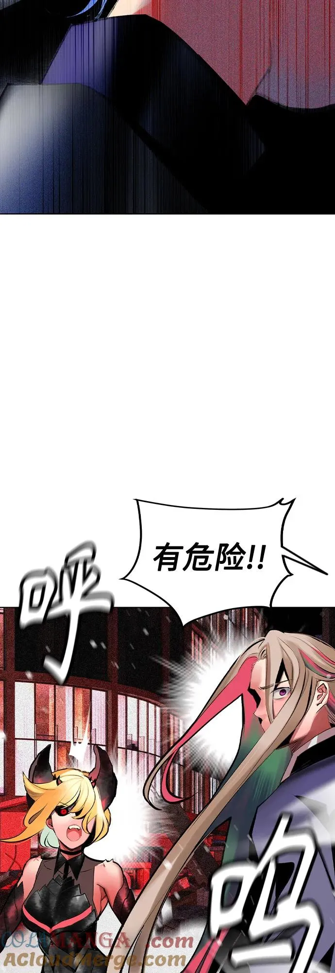 第2季 第45话 第82页