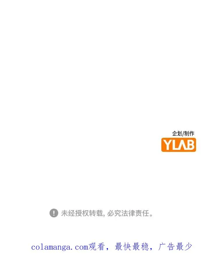 第2季 第45话 第93页