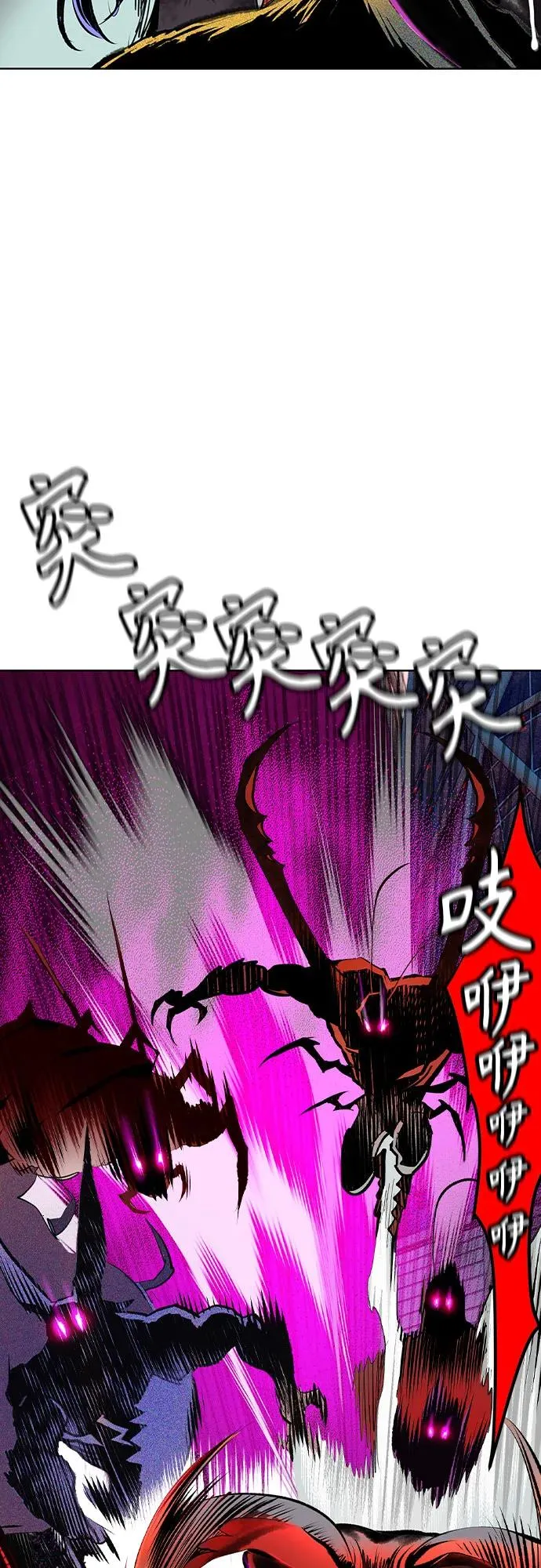 第2季 第46话 第5页