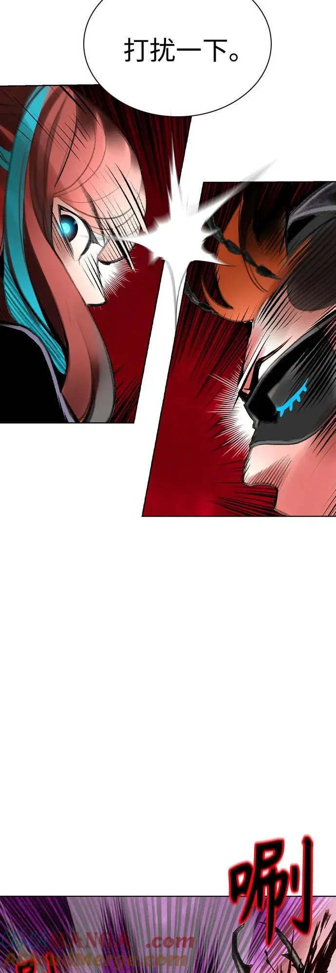 第2季 第46话 第7页