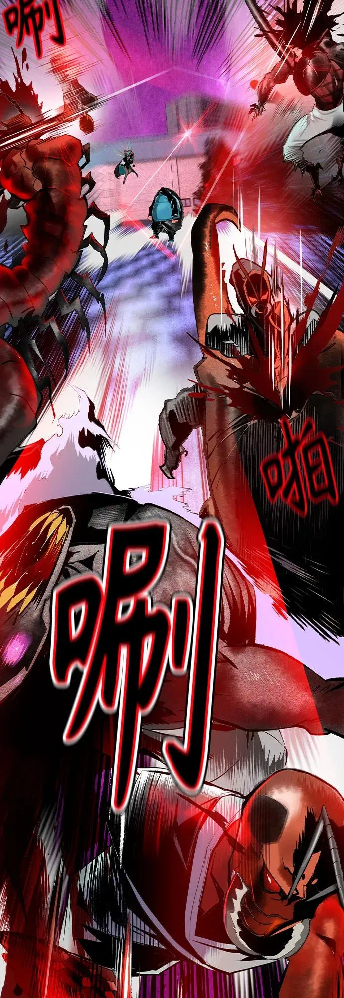 第2季 第46话 第8页