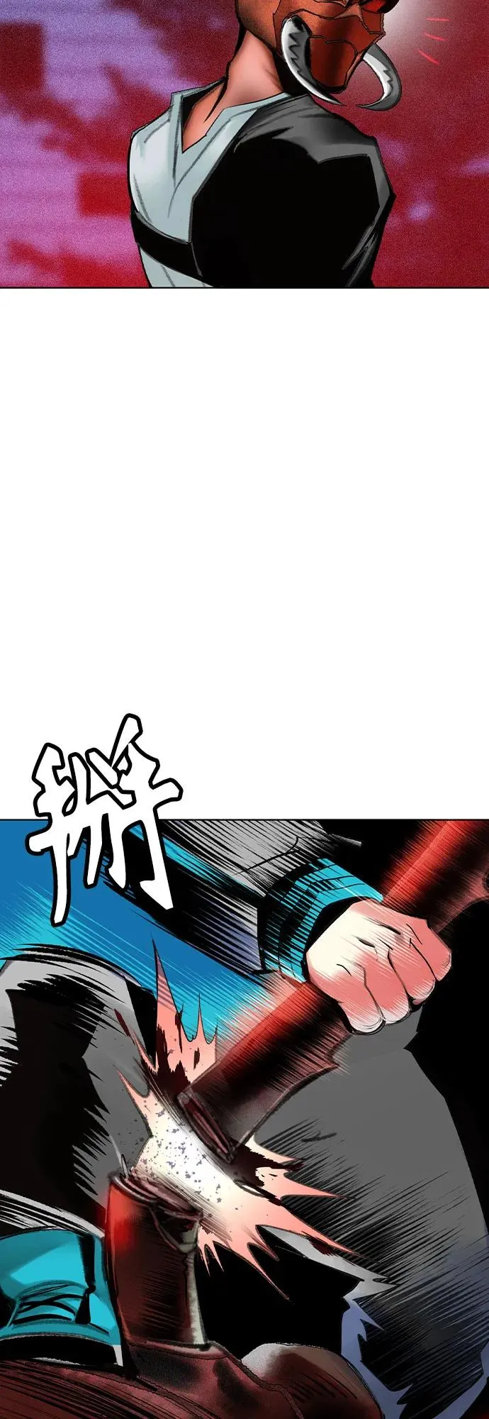 第2季 第46话 第14页