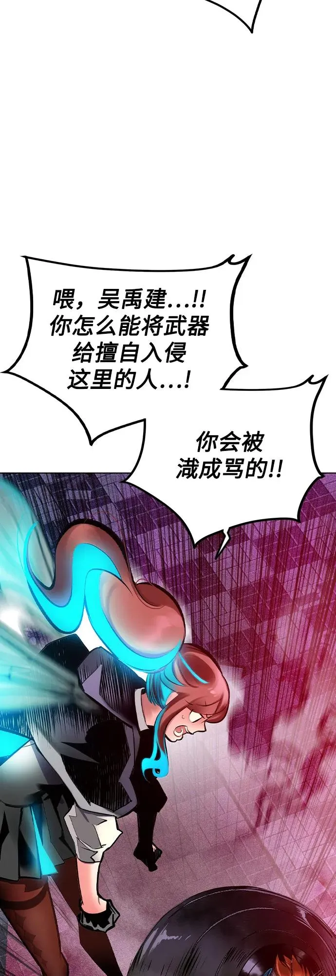 第2季 第46话 第17页