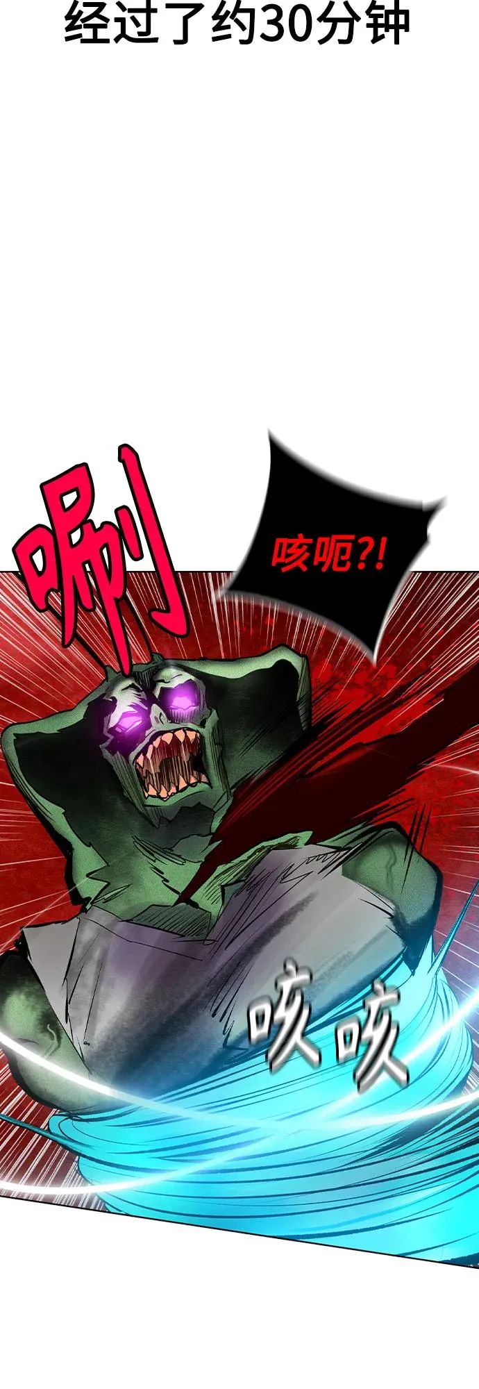 第2季 第46话 第27页