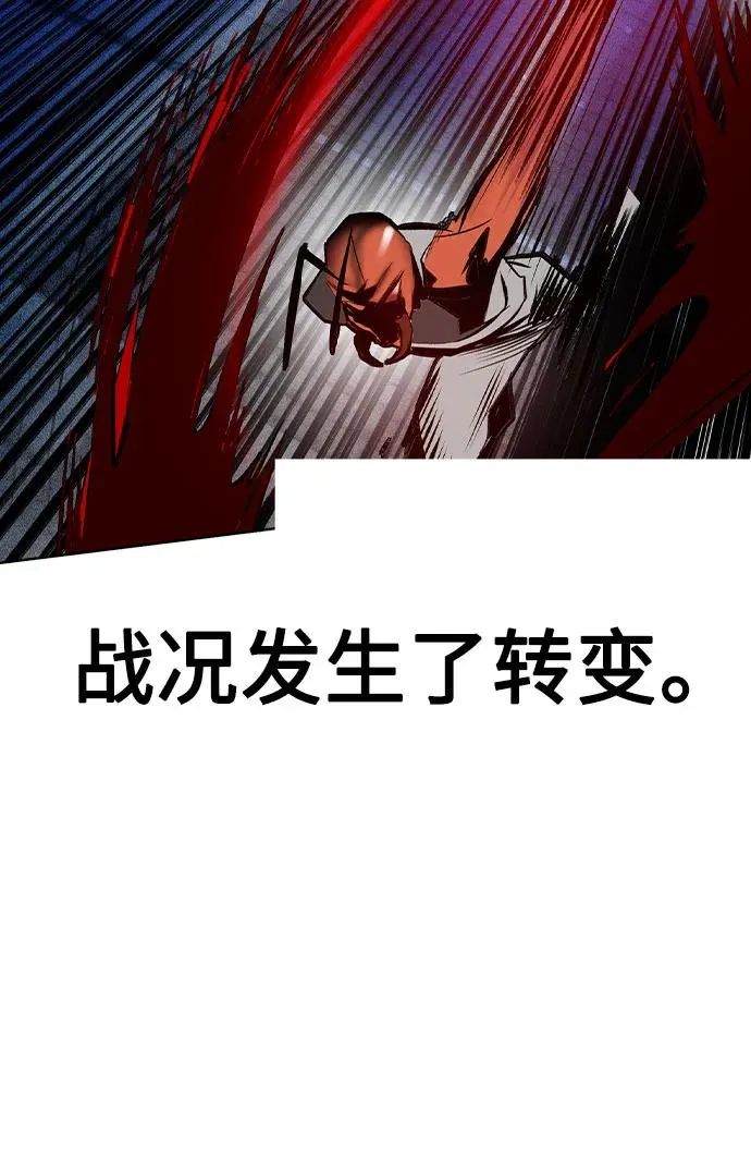 第2季 第46话 第29页