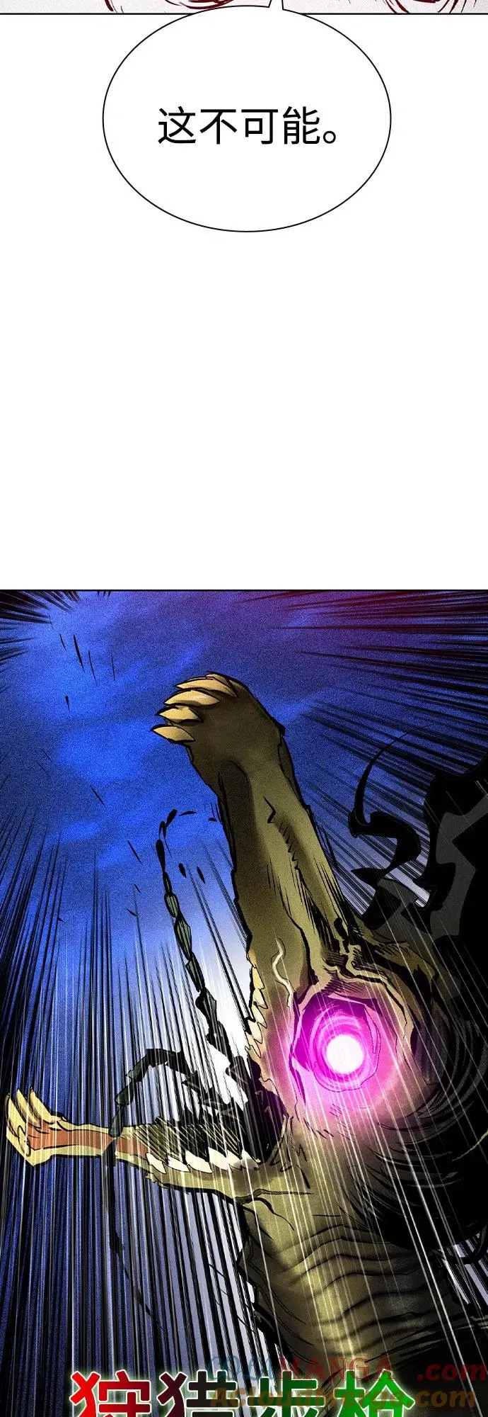 第2季 第46话 第34页