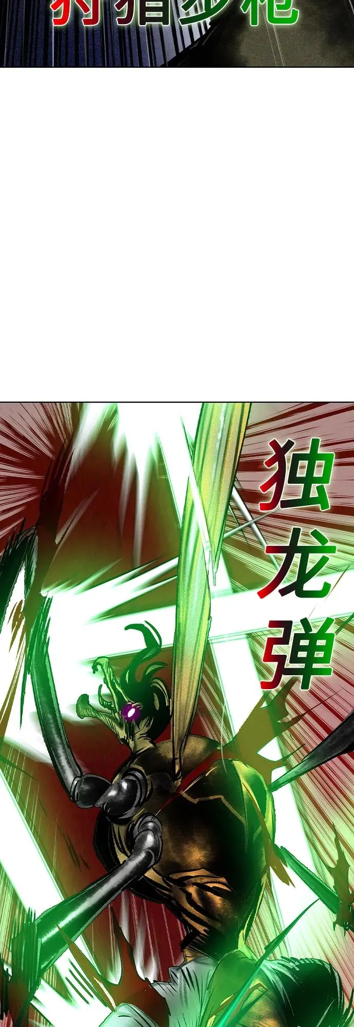 第2季 第46话 第35页