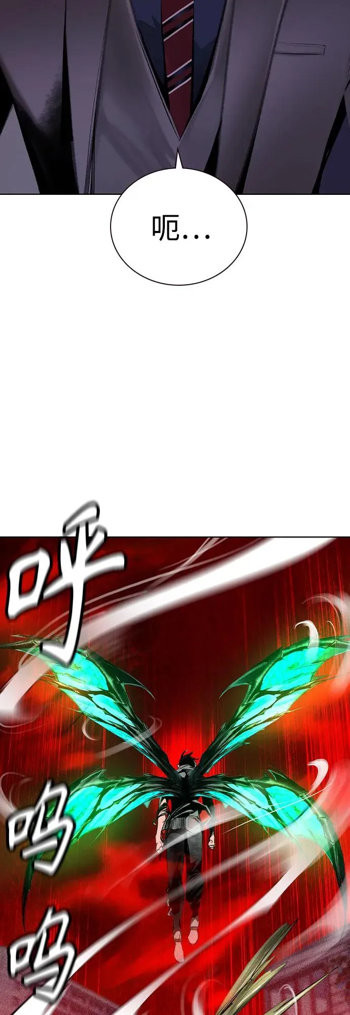 第2季 第46话 第39页