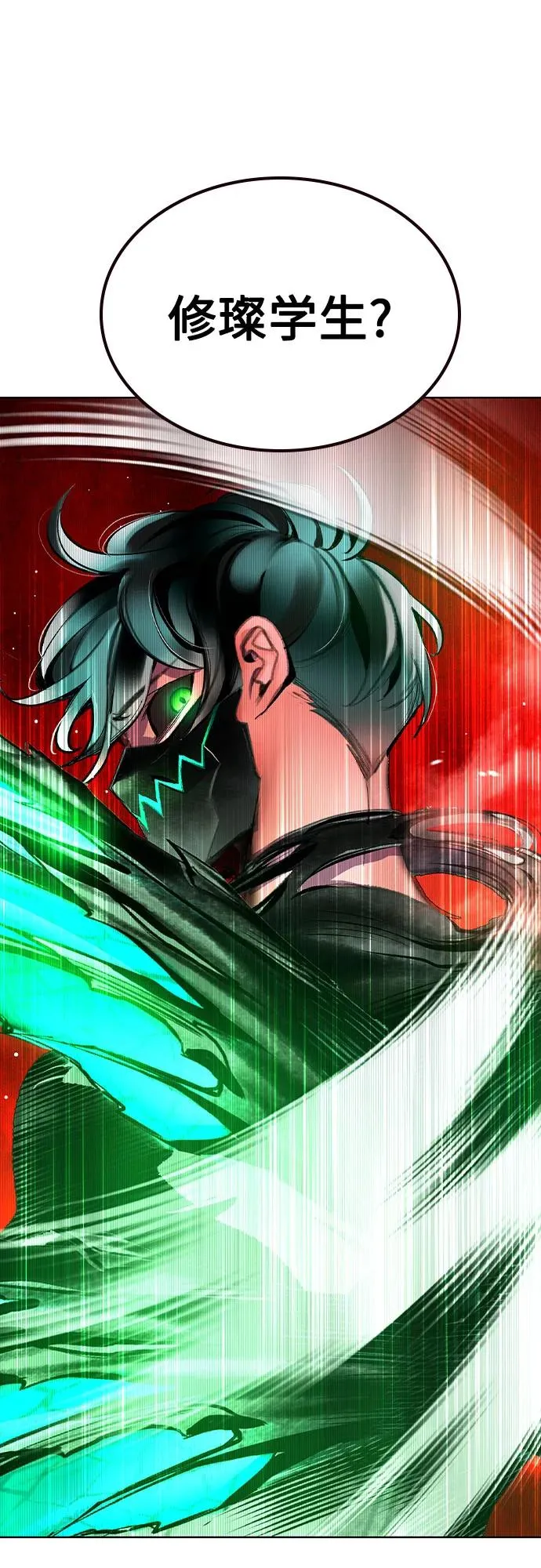 第2季 第46话 第41页