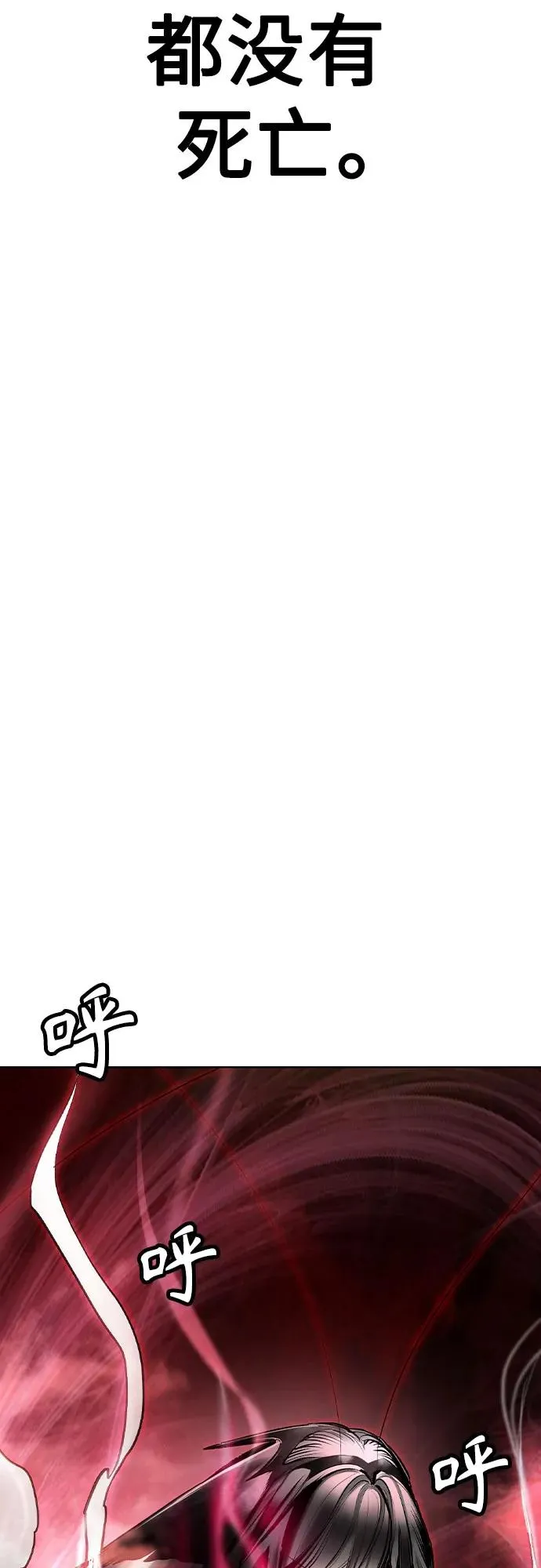 第2季 第46话 第42页