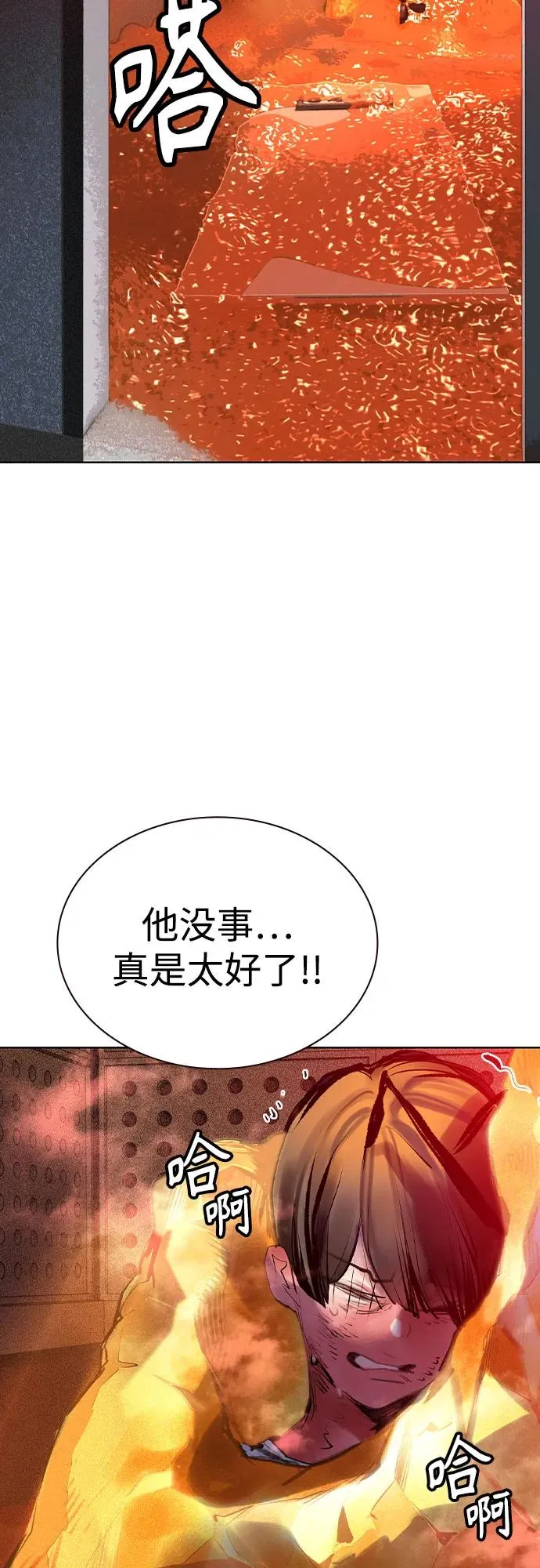 第2季 第46话 第48页