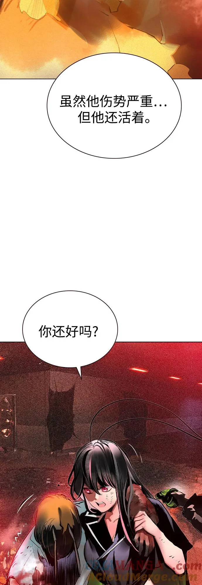 第2季 第46话 第49页