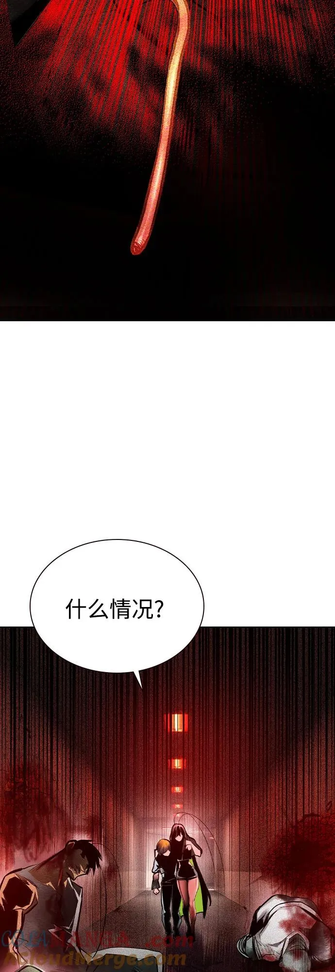第2季 第46话 第52页