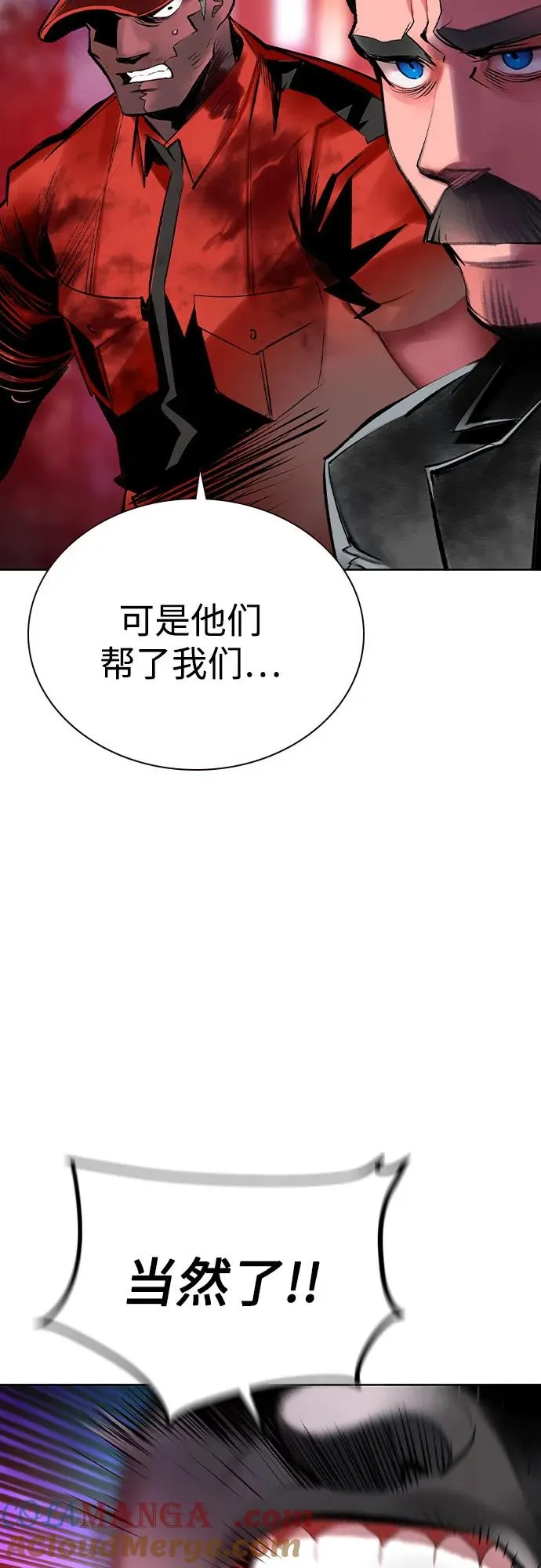 第2季 第46话 第61页