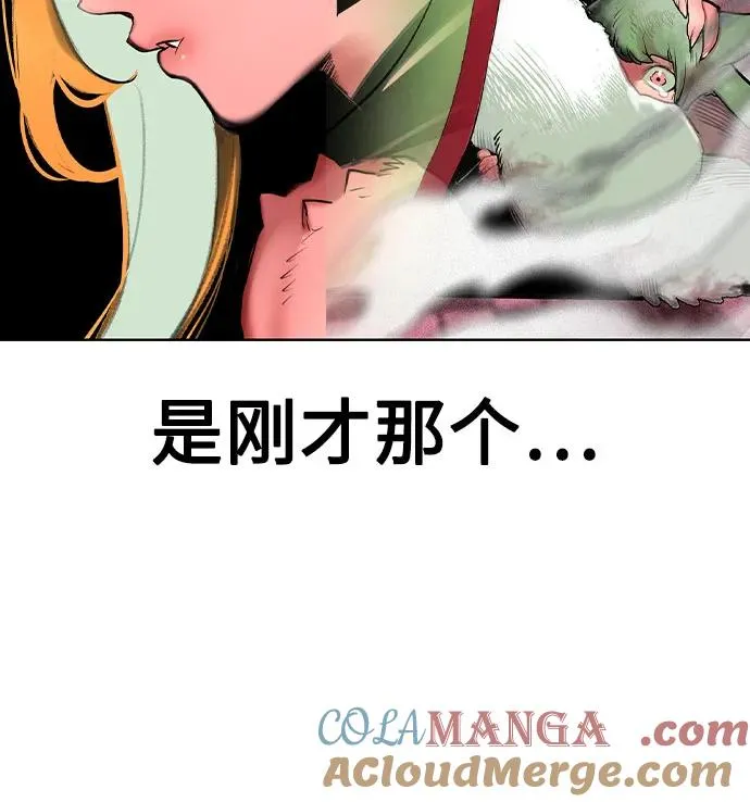 第2季 第46话 第70页