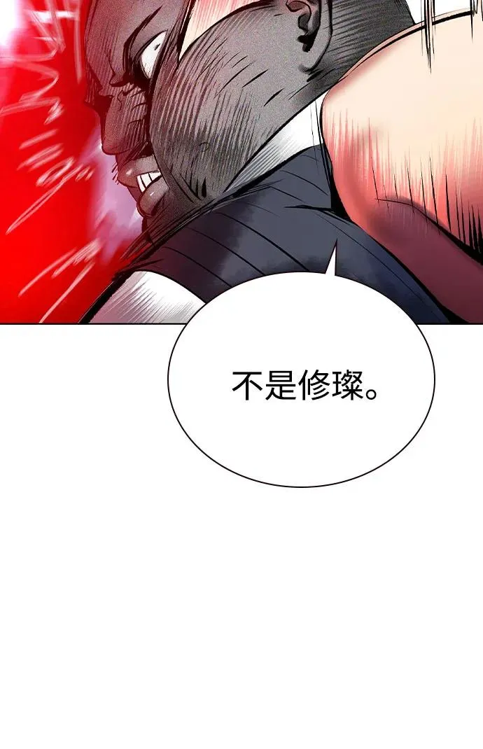 第2季 第46话 第83页
