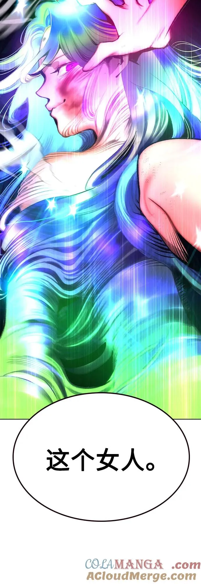 第2季 第46话 第88页