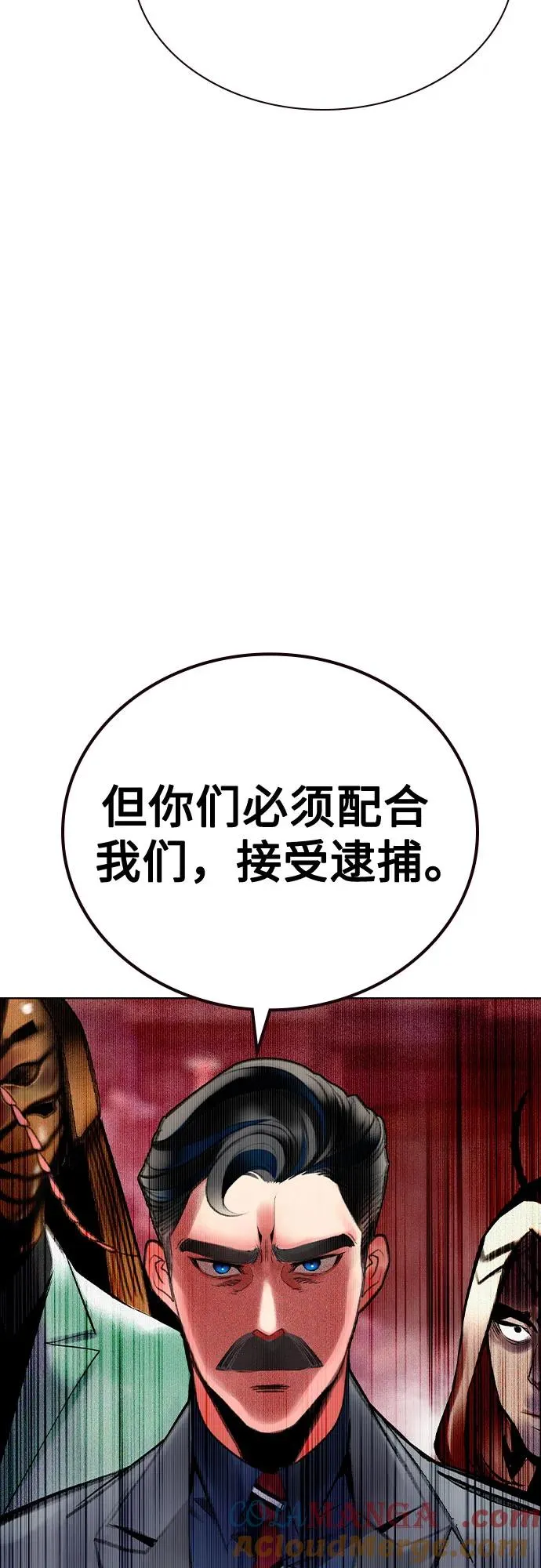 第2季 第47话 第13页