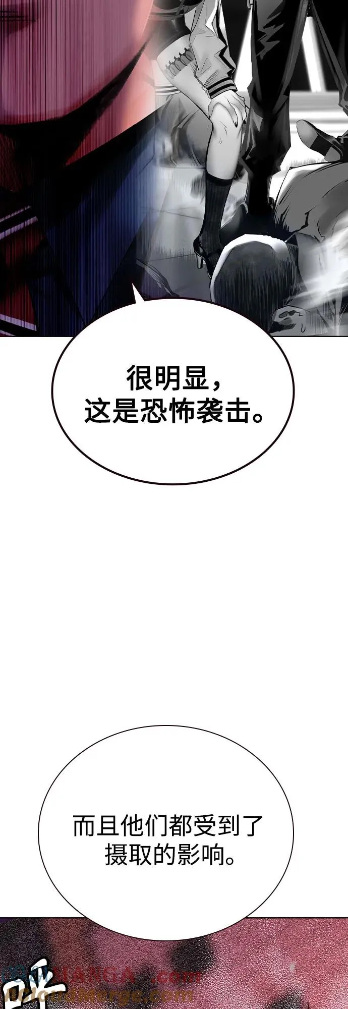 第2季 第47话 第19页