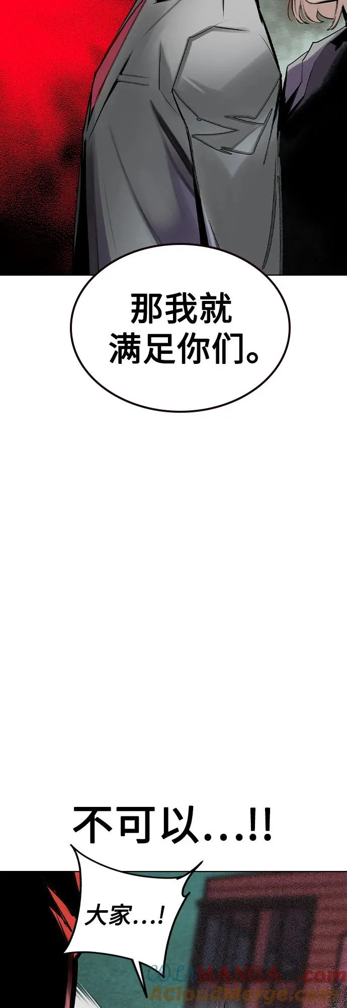 第2季 第47话 第34页