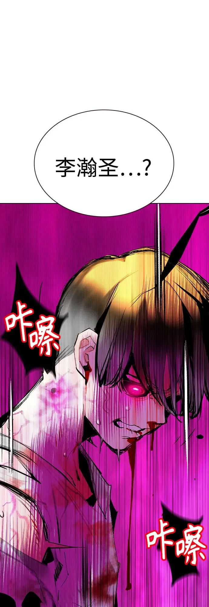 第2季 第47话 第39页